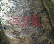 师宗明天天气
